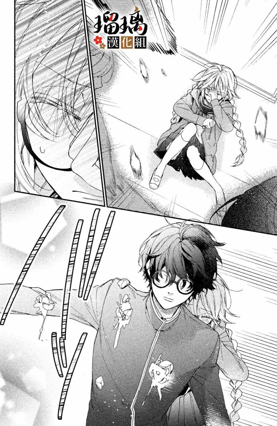 《极妻Days》漫画最新章节第6话 校园初登场免费下拉式在线观看章节第【47】张图片