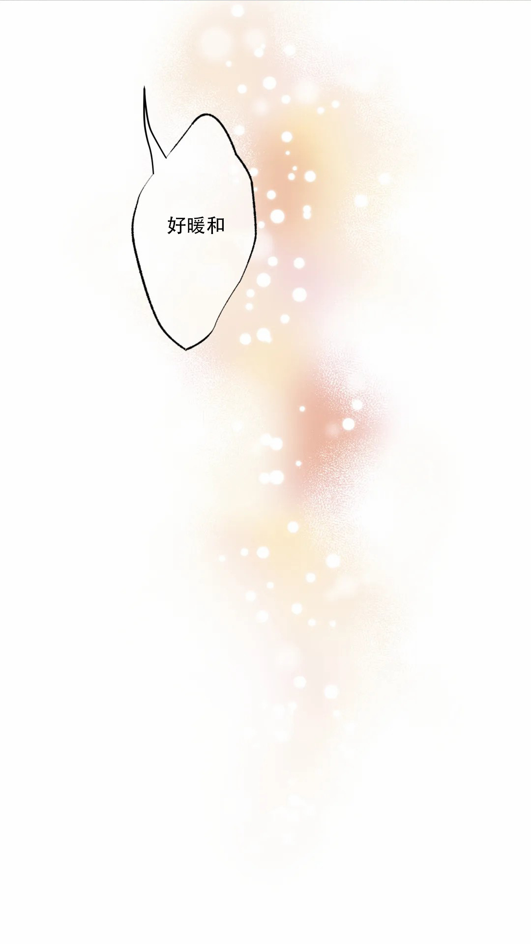 《人鱼初恋》漫画最新章节第20话免费下拉式在线观看章节第【21】张图片