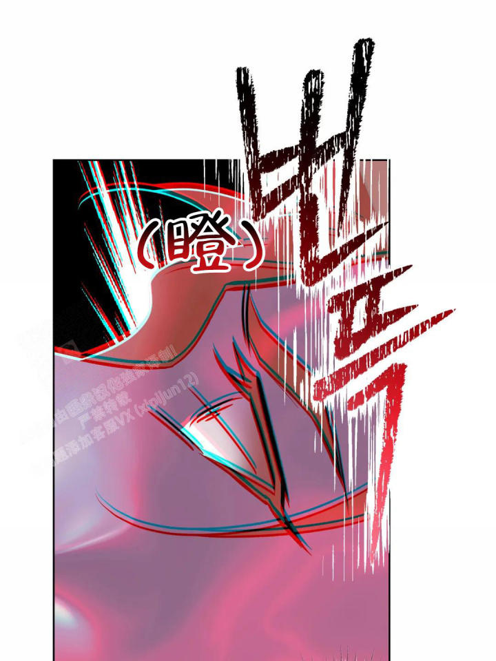 《人鱼初恋》漫画最新章节第12话免费下拉式在线观看章节第【12】张图片
