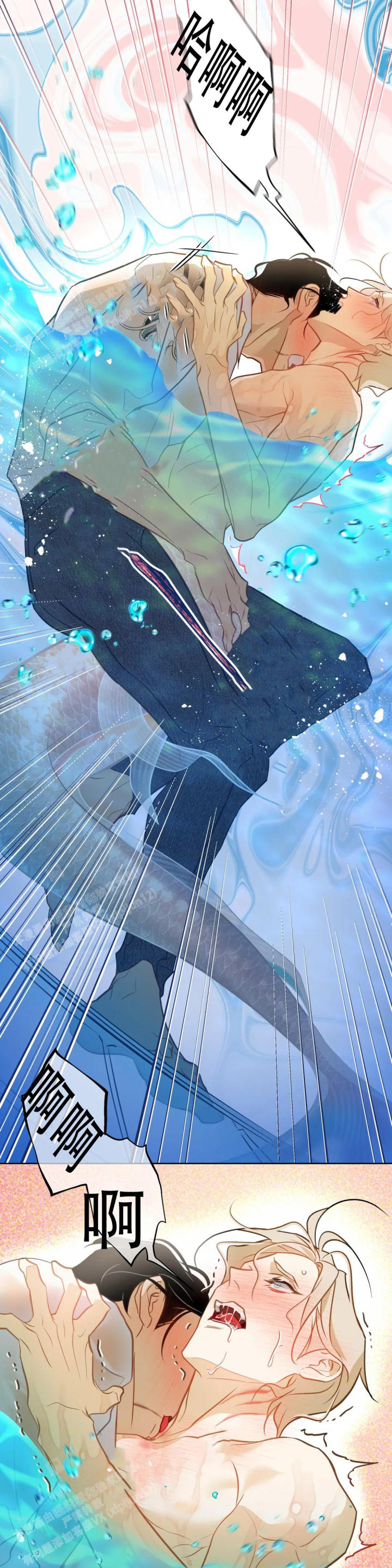 《人鱼初恋》漫画最新章节第12话免费下拉式在线观看章节第【6】张图片