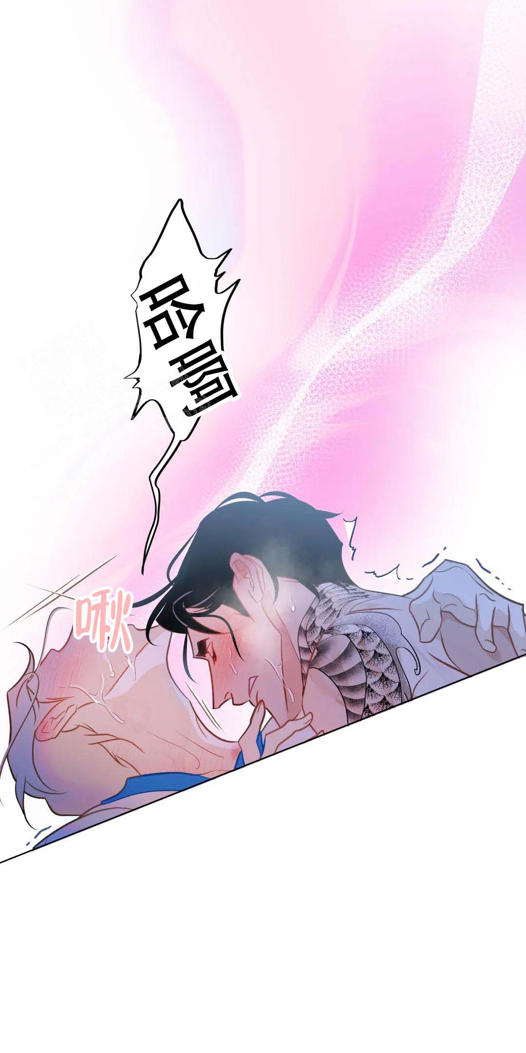 《人鱼初恋》漫画最新章节第8话免费下拉式在线观看章节第【11】张图片