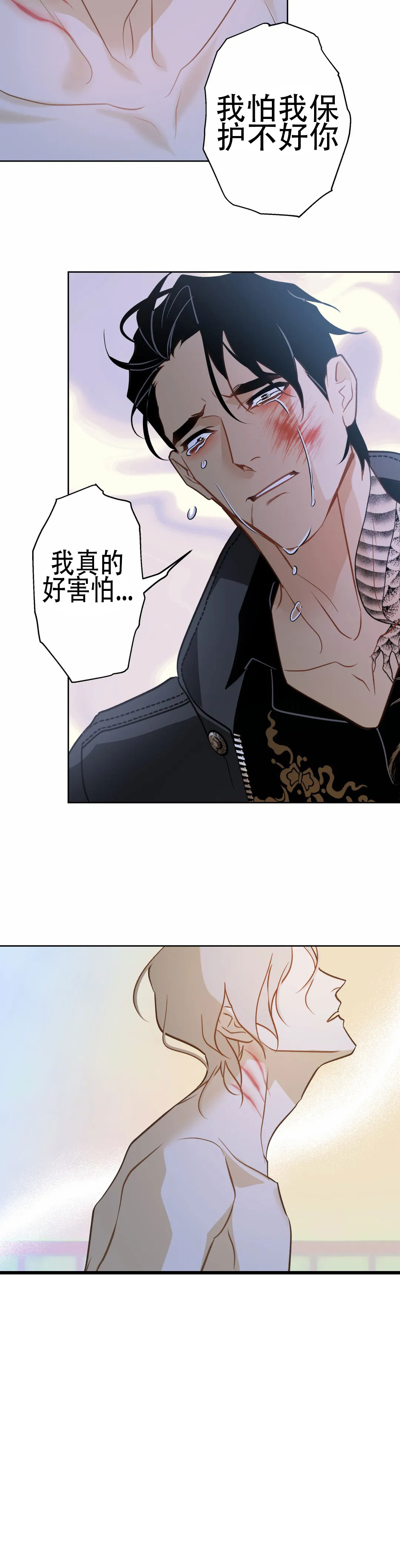 《人鱼初恋》漫画最新章节第18话免费下拉式在线观看章节第【13】张图片