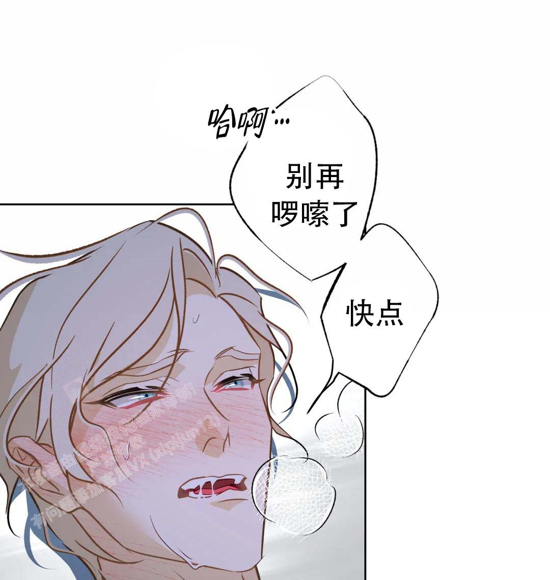 《人鱼初恋》漫画最新章节第8话免费下拉式在线观看章节第【2】张图片