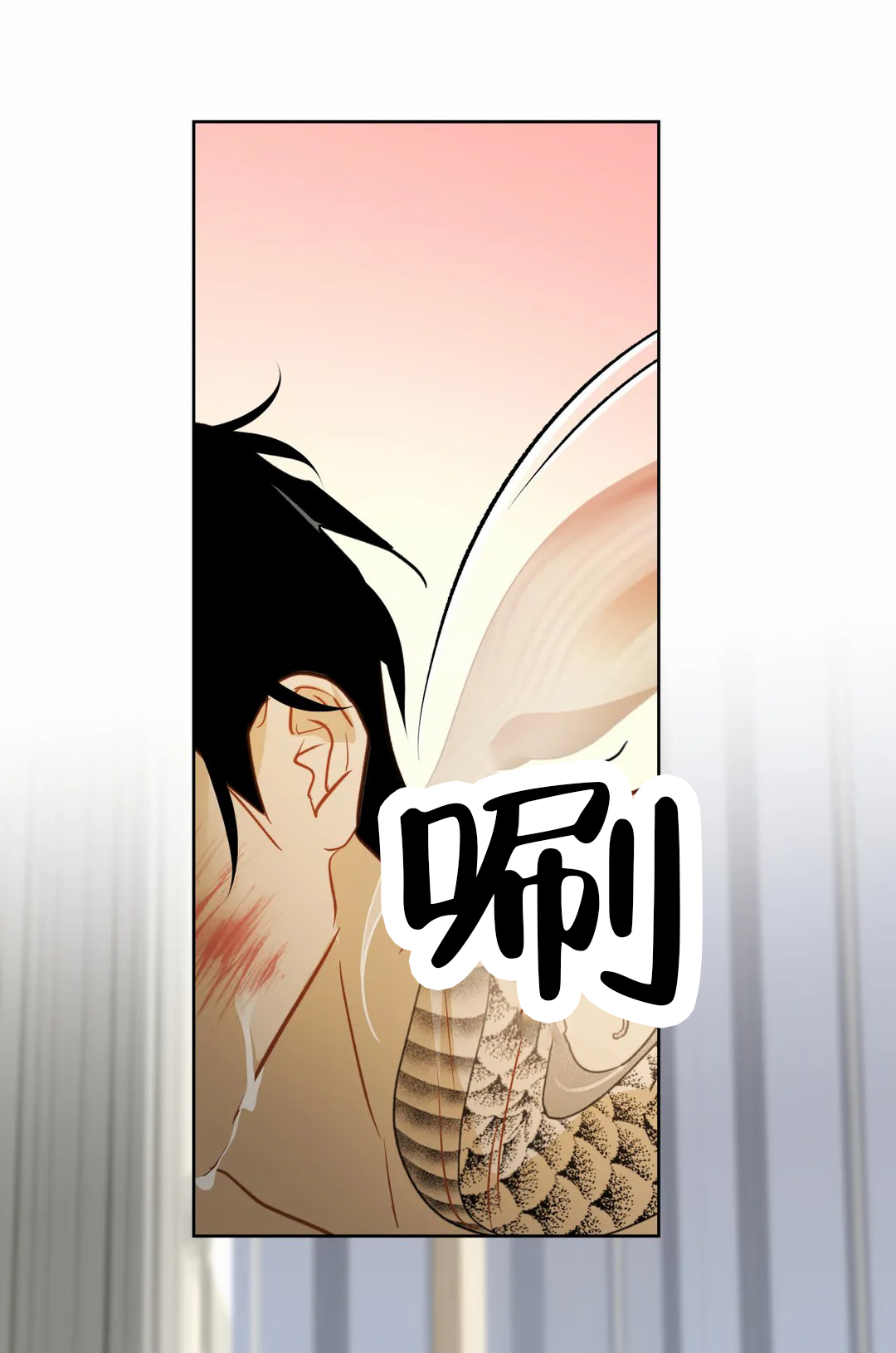 《人鱼初恋》漫画最新章节第20话免费下拉式在线观看章节第【17】张图片