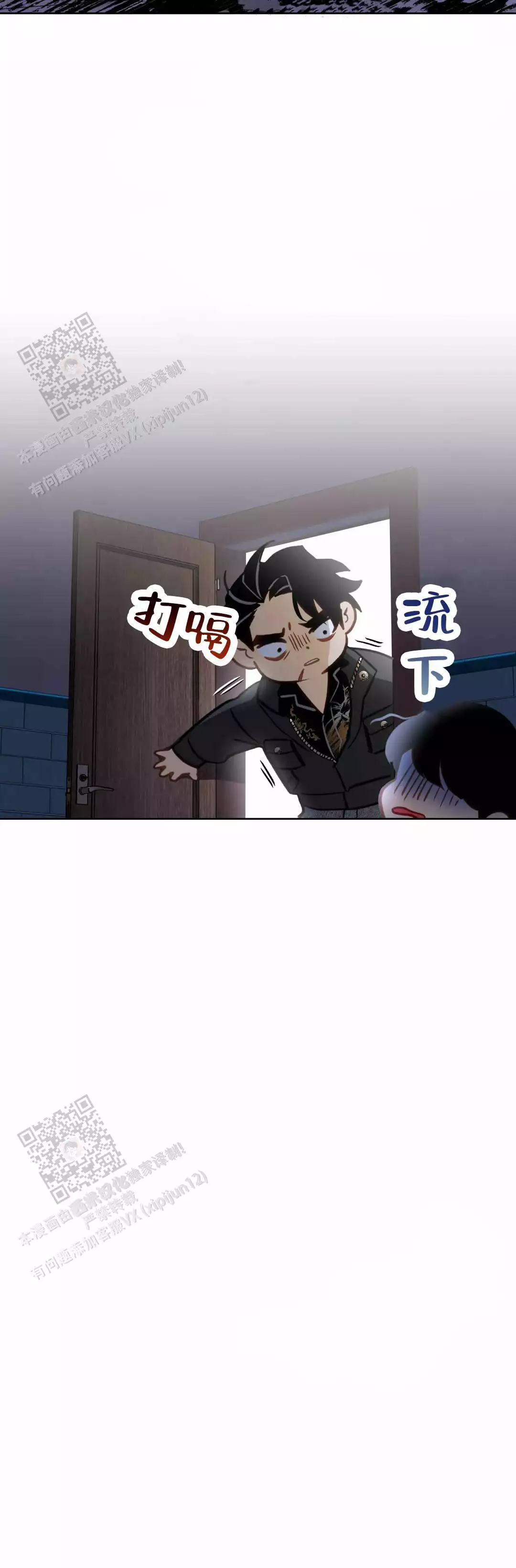 《人鱼初恋》漫画最新章节第16话免费下拉式在线观看章节第【18】张图片