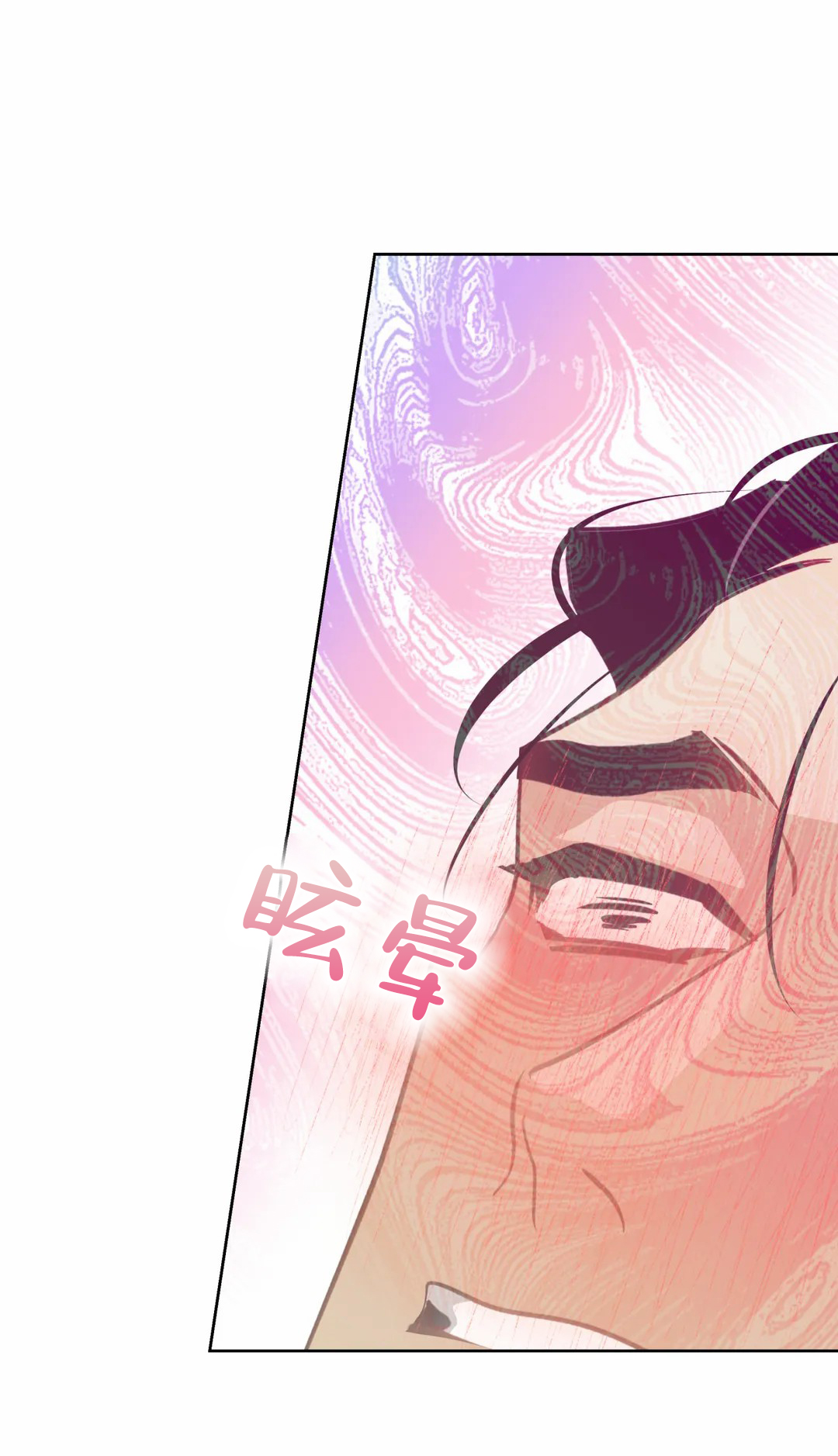 《人鱼初恋》漫画最新章节第21话免费下拉式在线观看章节第【17】张图片