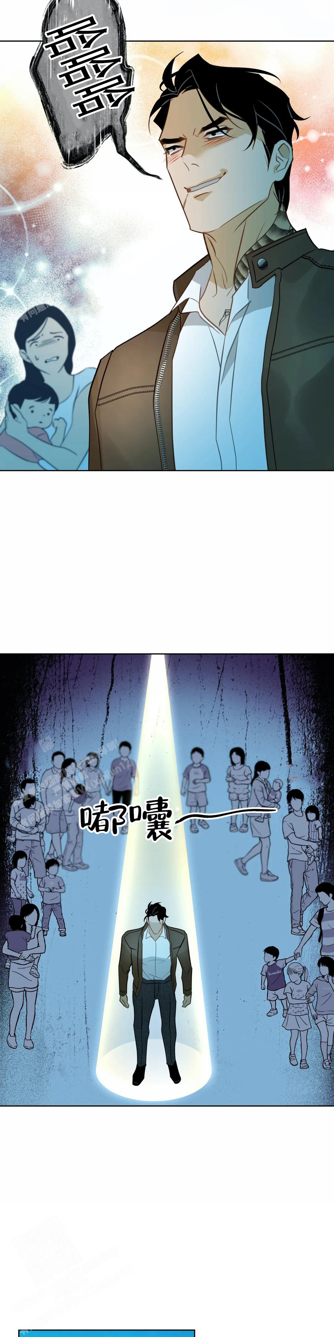 《人鱼初恋》漫画最新章节第9话免费下拉式在线观看章节第【6】张图片