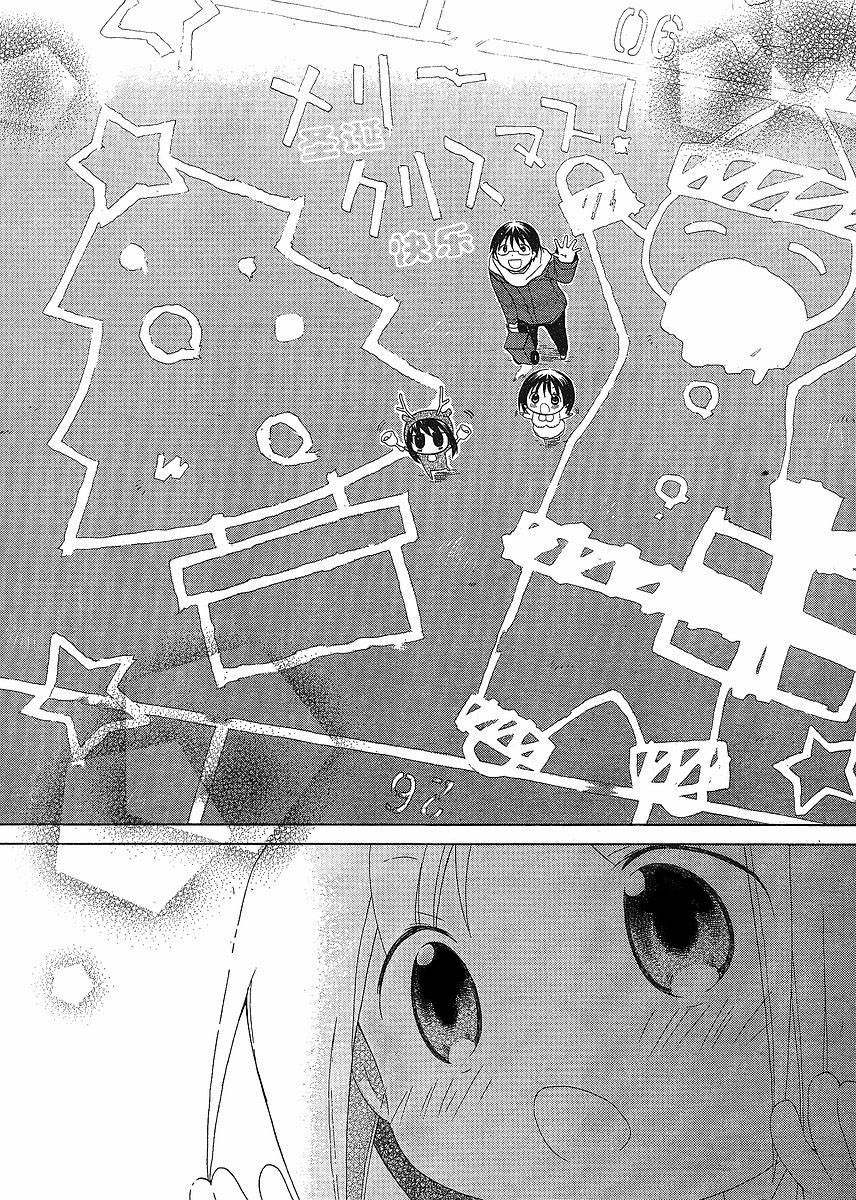 《花丸幼儿园》漫画最新章节第47话免费下拉式在线观看章节第【11】张图片