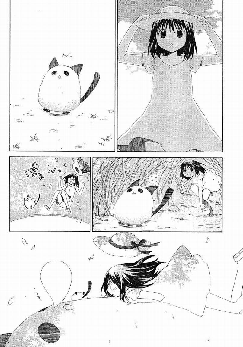 《花丸幼儿园》漫画最新章节花丸幼儿园_特别篇05免费下拉式在线观看章节第【6】张图片