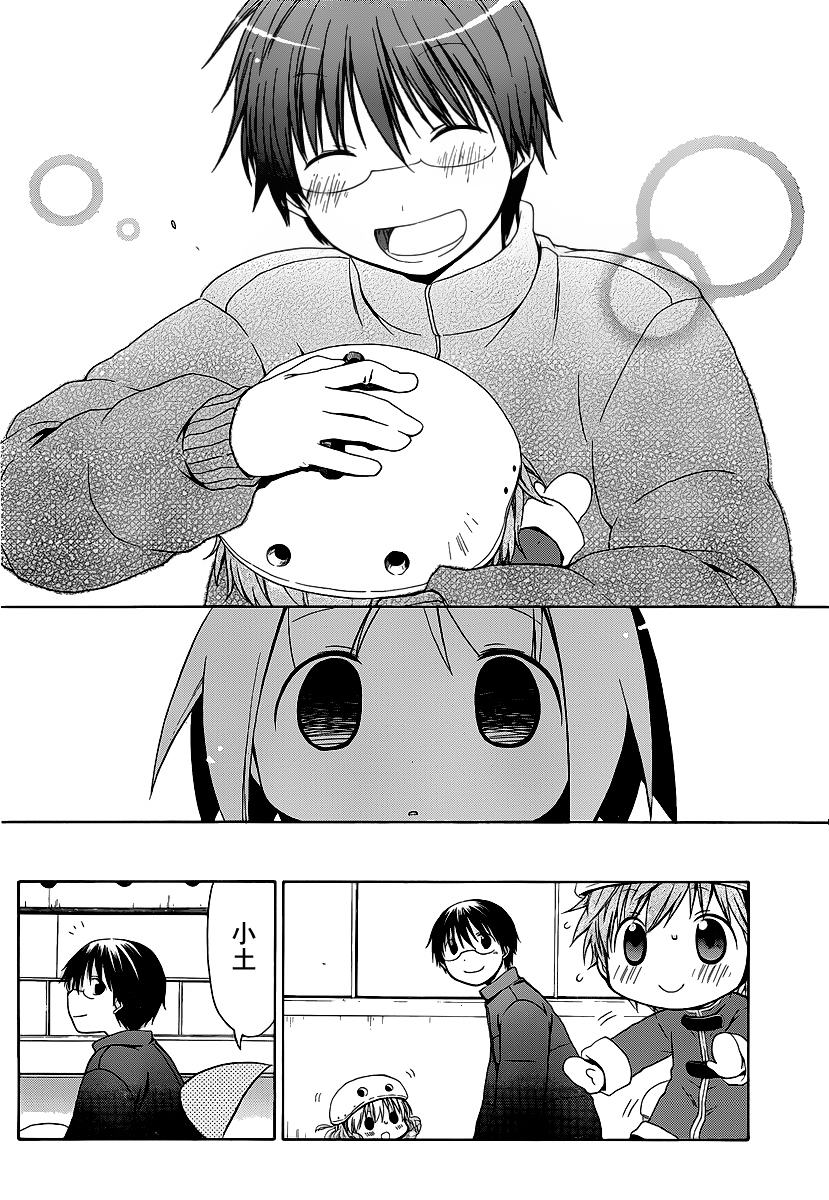 《花丸幼儿园》漫画最新章节第88话免费下拉式在线观看章节第【6】张图片