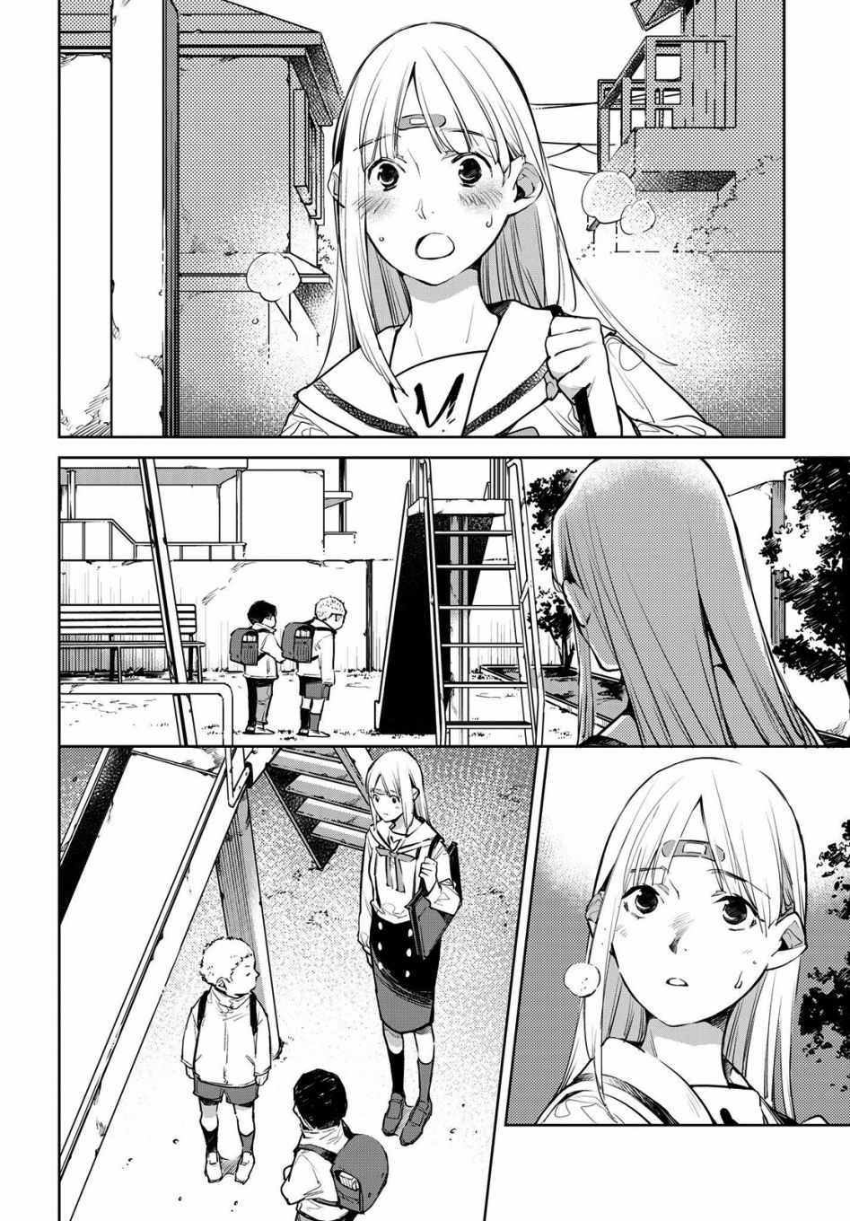 《因尾爱情。》漫画最新章节第11话免费下拉式在线观看章节第【23】张图片