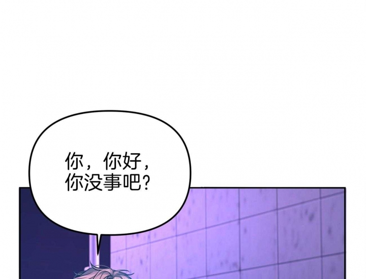 《又是晴天（完结）》漫画最新章节第2话免费下拉式在线观看章节第【47】张图片