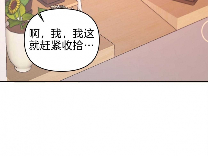 《又是晴天（完结）》漫画最新章节第4话免费下拉式在线观看章节第【73】张图片