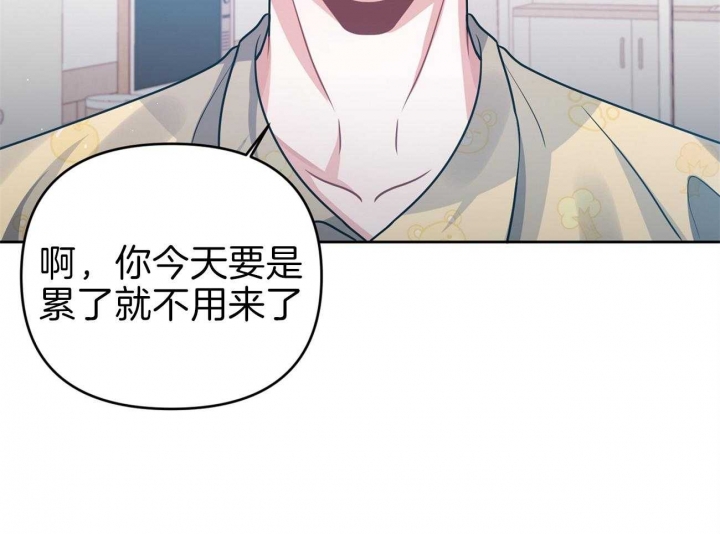 《又是晴天（完结）》漫画最新章节第9话免费下拉式在线观看章节第【5】张图片