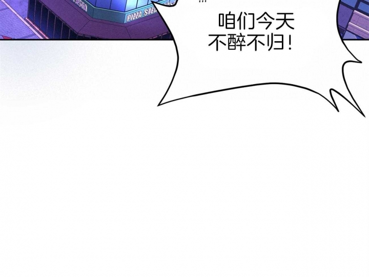 《又是晴天（完结）》漫画最新章节第2话免费下拉式在线观看章节第【32】张图片