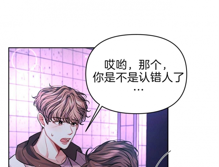 《又是晴天（完结）》漫画最新章节第3话免费下拉式在线观看章节第【7】张图片