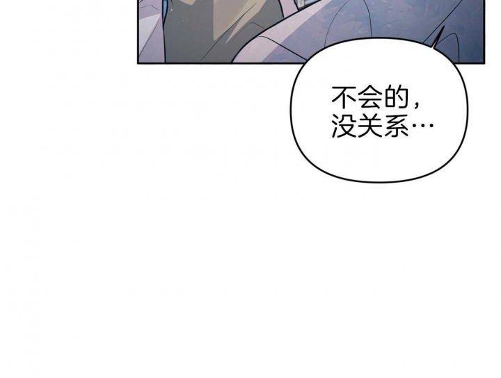 《又是晴天（完结）》漫画最新章节第9话免费下拉式在线观看章节第【50】张图片