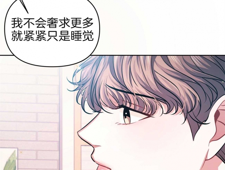 《又是晴天（完结）》漫画最新章节第4话免费下拉式在线观看章节第【50】张图片