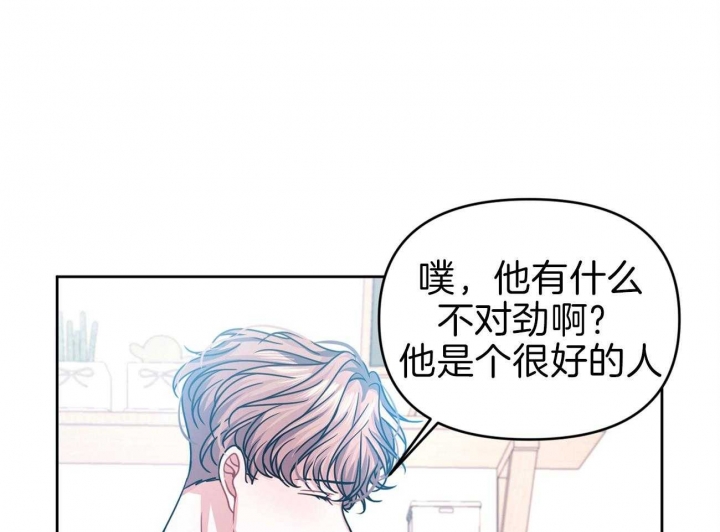 《又是晴天（完结）》漫画最新章节第8话免费下拉式在线观看章节第【40】张图片