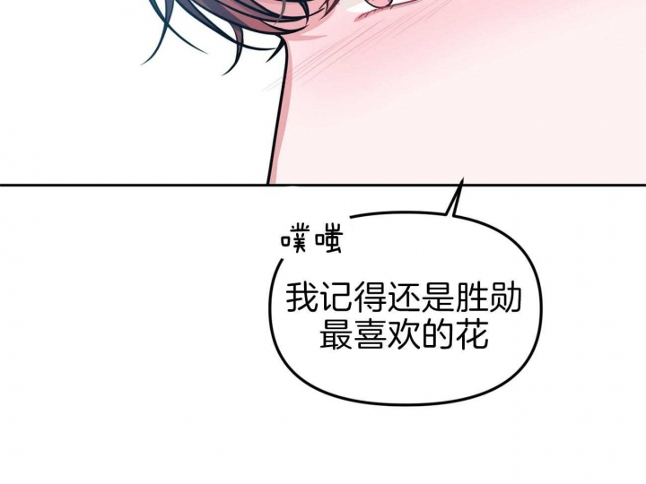 《又是晴天（完结）》漫画最新章节第2话免费下拉式在线观看章节第【24】张图片