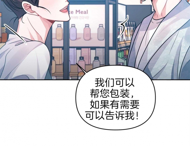 《又是晴天（完结）》漫画最新章节第9话免费下拉式在线观看章节第【44】张图片