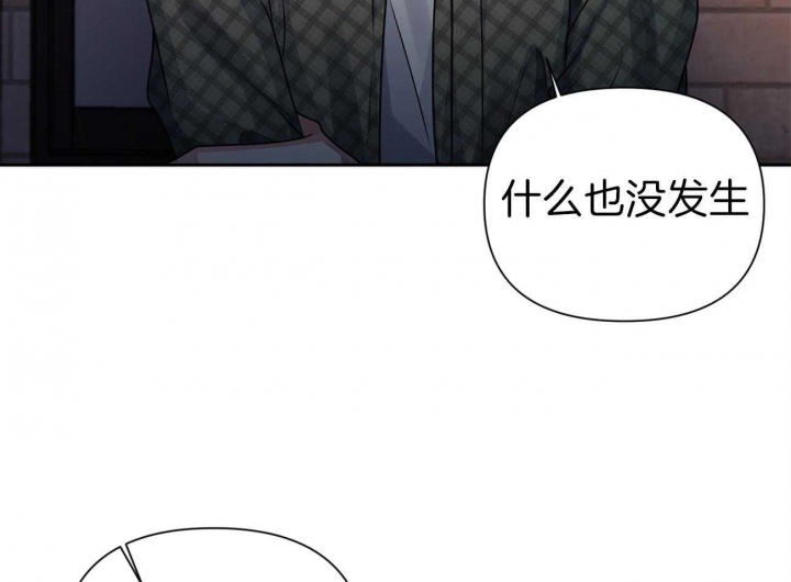 《又是晴天（完结）》漫画最新章节第18话免费下拉式在线观看章节第【41】张图片