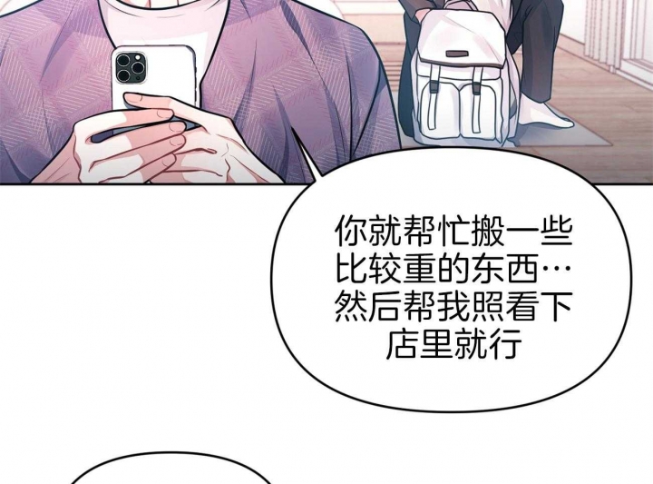 《又是晴天（完结）》漫画最新章节第5话免费下拉式在线观看章节第【4】张图片