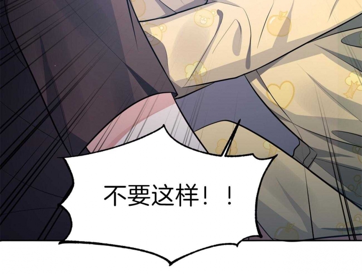 《又是晴天（完结）》漫画最新章节第4话免费下拉式在线观看章节第【4】张图片