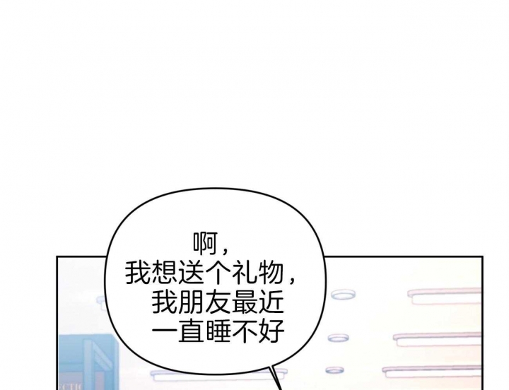 《又是晴天（完结）》漫画最新章节第9话免费下拉式在线观看章节第【38】张图片