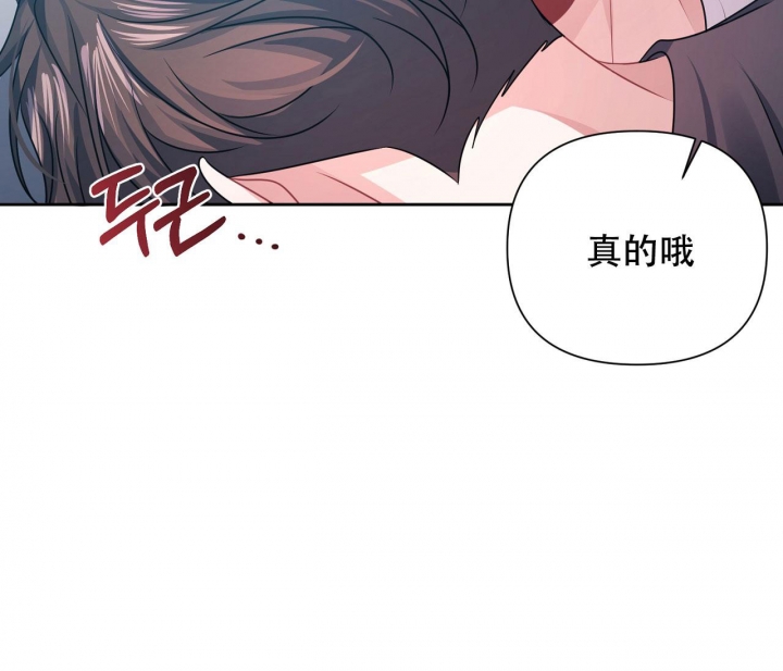 《又是晴天（完结）》漫画最新章节第23话免费下拉式在线观看章节第【14】张图片