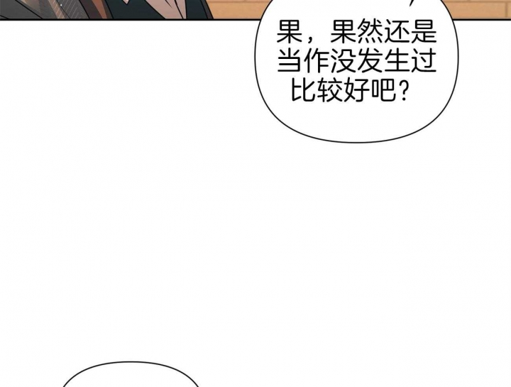 《又是晴天（完结）》漫画最新章节第15话免费下拉式在线观看章节第【39】张图片