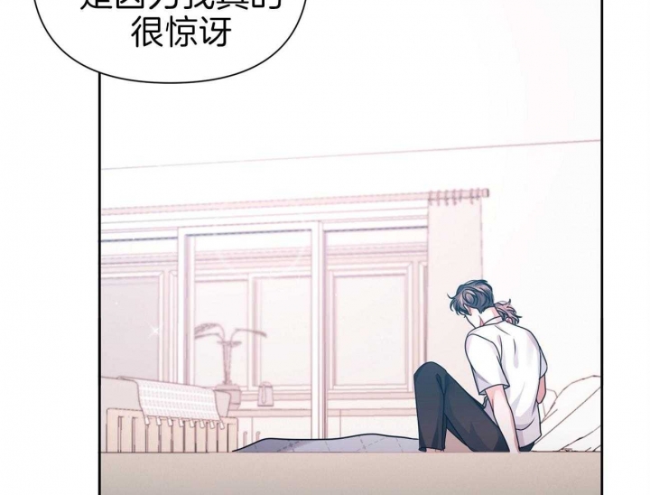 《又是晴天（完结）》漫画最新章节第13话免费下拉式在线观看章节第【36】张图片