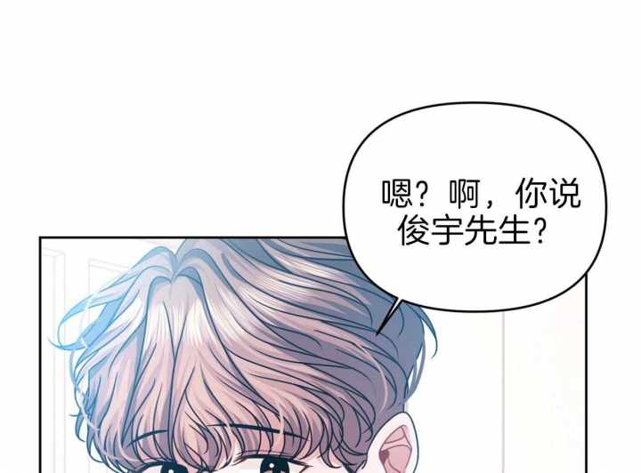 《又是晴天（完结）》漫画最新章节第8话免费下拉式在线观看章节第【35】张图片