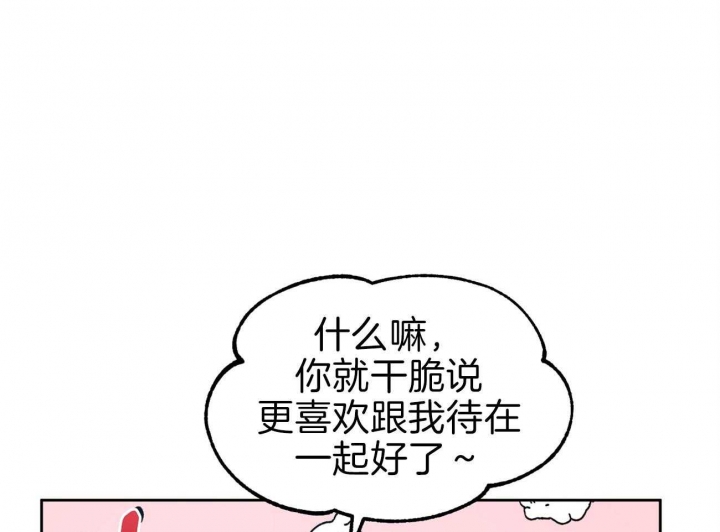 《又是晴天（完结）》漫画最新章节第8话免费下拉式在线观看章节第【30】张图片