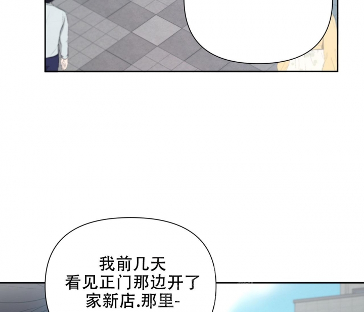 《又是晴天（完结）》漫画最新章节第19话免费下拉式在线观看章节第【21】张图片