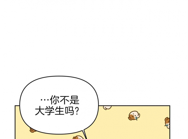 《又是晴天（完结）》漫画最新章节第5话免费下拉式在线观看章节第【24】张图片