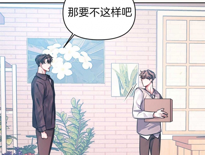 《又是晴天（完结）》漫画最新章节第4话免费下拉式在线观看章节第【41】张图片