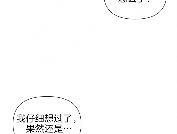 《又是晴天（完结）》漫画最新章节第15话免费下拉式在线观看章节第【37】张图片