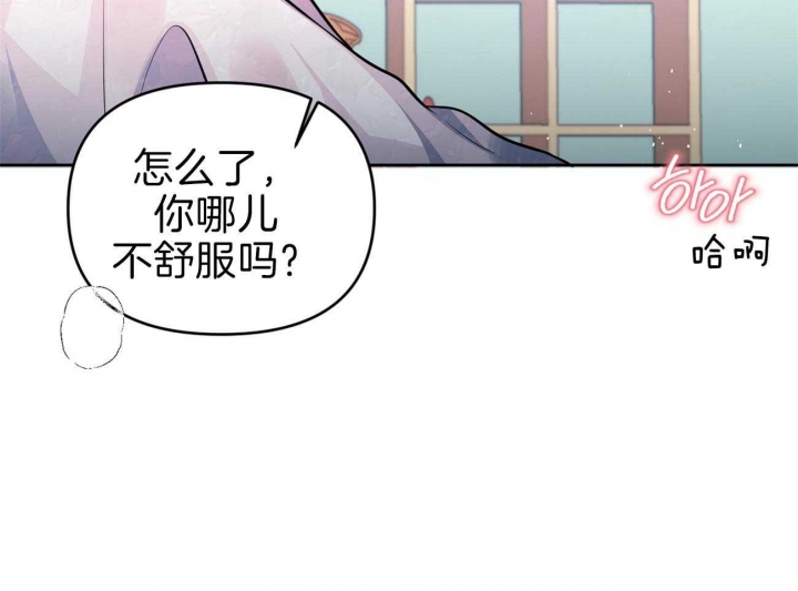 《又是晴天（完结）》漫画最新章节第10话免费下拉式在线观看章节第【29】张图片