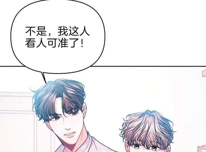 《又是晴天（完结）》漫画最新章节第8话免费下拉式在线观看章节第【43】张图片