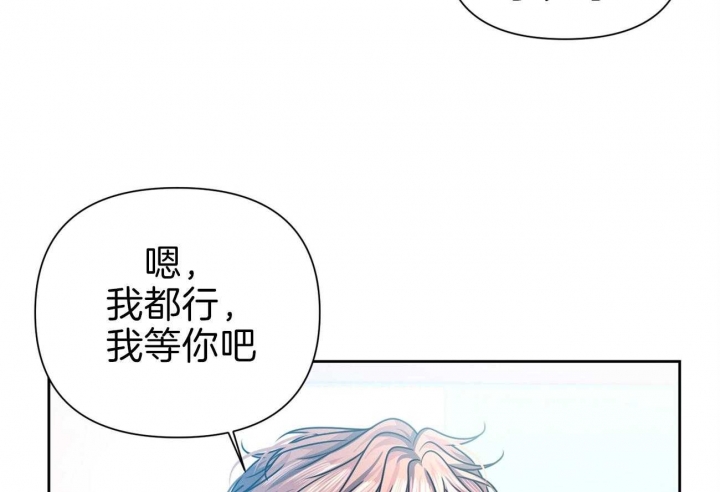 《又是晴天（完结）》漫画最新章节第18话免费下拉式在线观看章节第【6】张图片