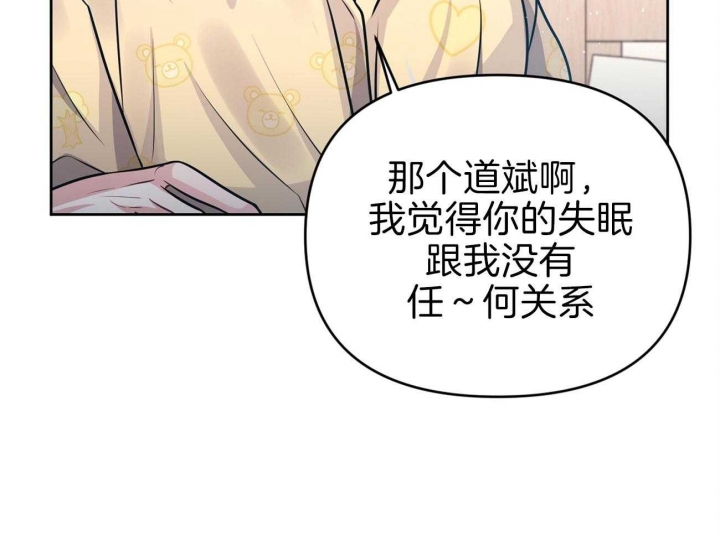 《又是晴天（完结）》漫画最新章节第8话免费下拉式在线观看章节第【12】张图片