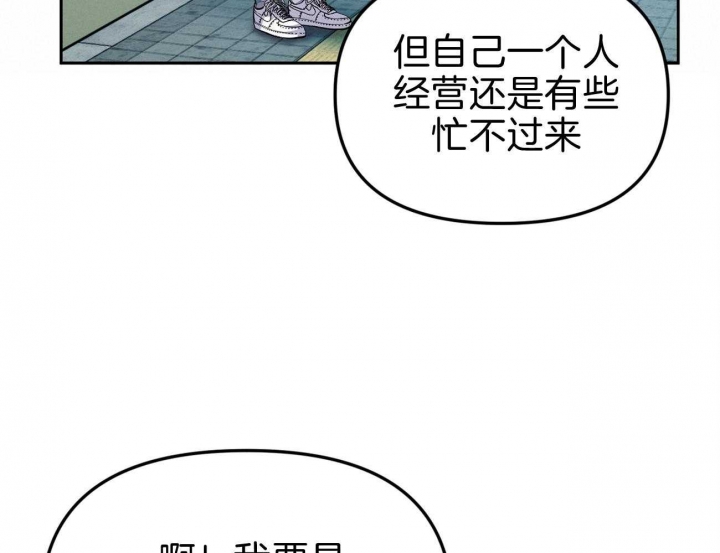 《又是晴天（完结）》漫画最新章节第1话免费下拉式在线观看章节第【33】张图片