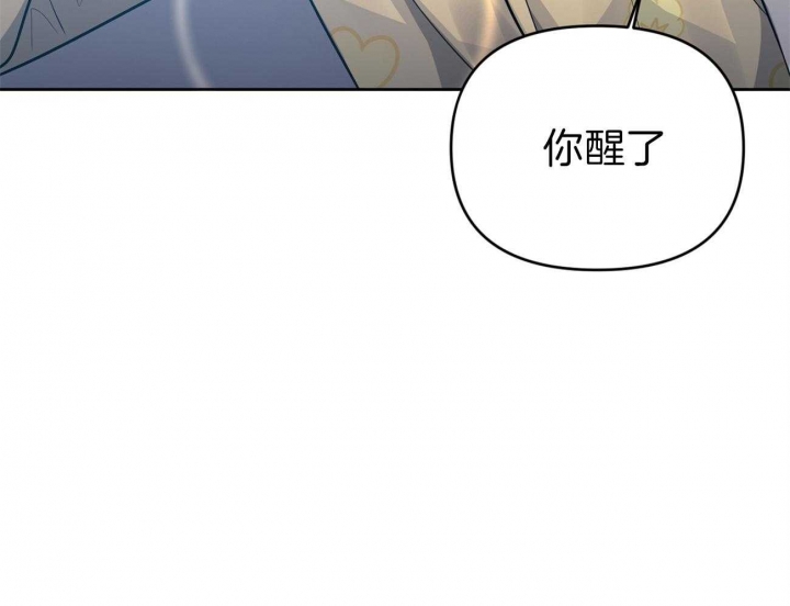 《又是晴天（完结）》漫画最新章节第3话免费下拉式在线观看章节第【53】张图片