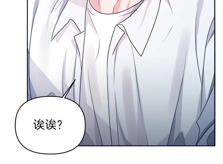 《又是晴天（完结）》漫画最新章节第8话免费下拉式在线观看章节第【29】张图片