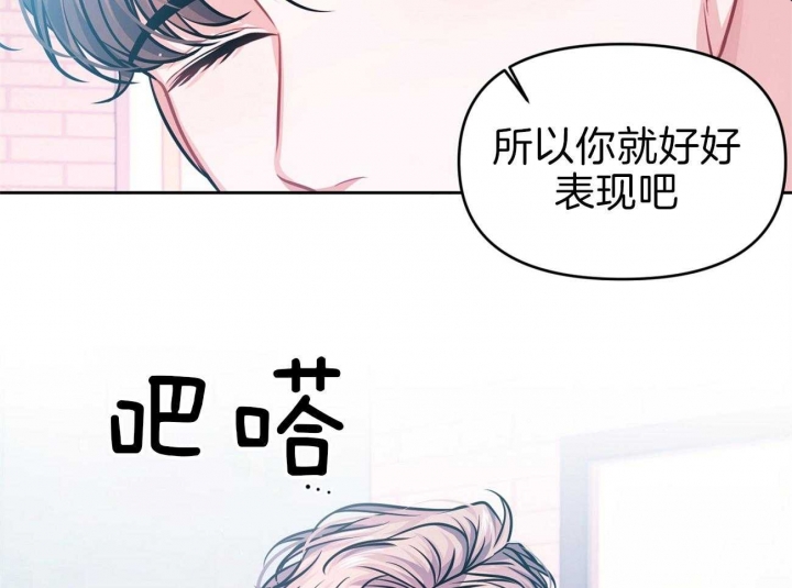 《又是晴天（完结）》漫画最新章节第7话免费下拉式在线观看章节第【43】张图片