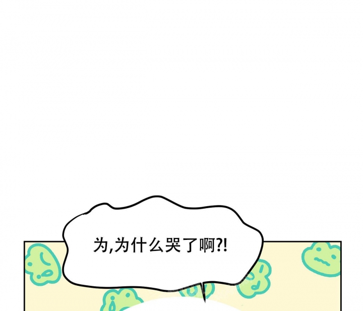 《又是晴天（完结）》漫画最新章节第21话免费下拉式在线观看章节第【12】张图片