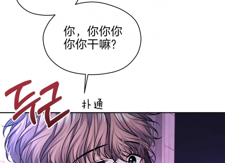 《又是晴天（完结）》漫画最新章节第2话免费下拉式在线观看章节第【66】张图片