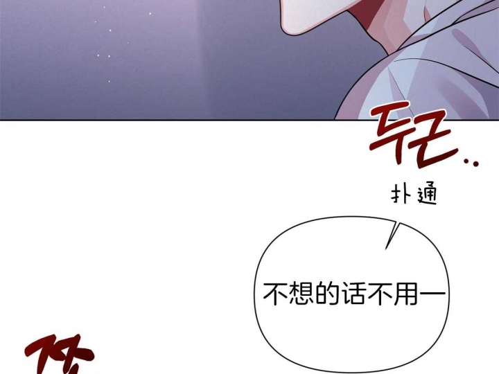 《又是晴天（完结）》漫画最新章节第12话免费下拉式在线观看章节第【25】张图片