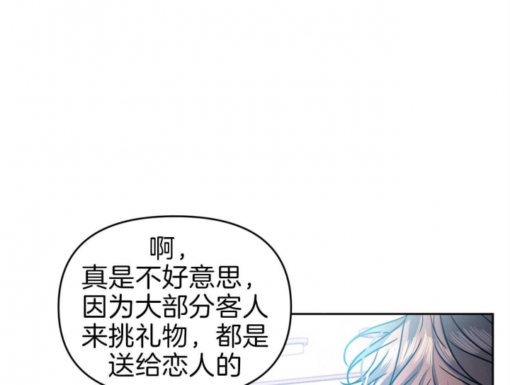 《又是晴天（完结）》漫画最新章节第9话免费下拉式在线观看章节第【48】张图片